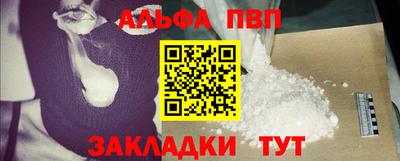 кокаин Абакан