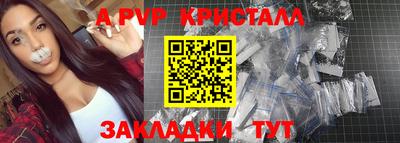 первитин Гагарин