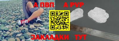 первитин Гагарин