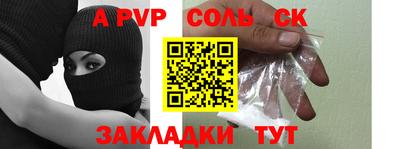 первитин Гагарин