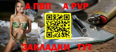 шишки Гай