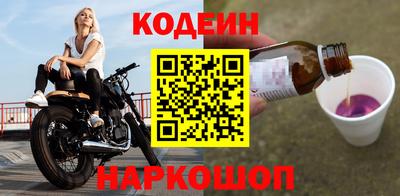 шишки Гай