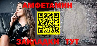 первитин Гагарин