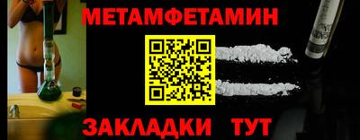 шишки Гай