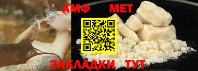 шишки Гай