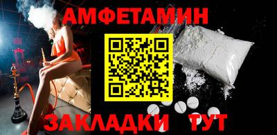 первитин Гагарин