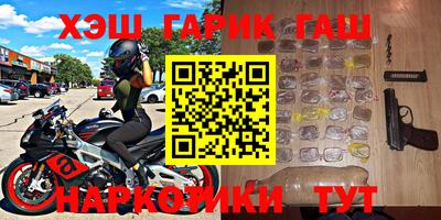шишки Гай