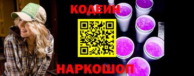 шишки Гай