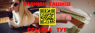 шишки Гай