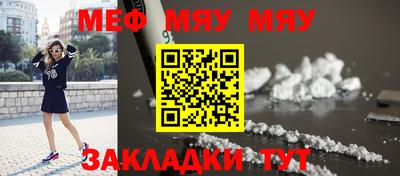 первитин Гагарин