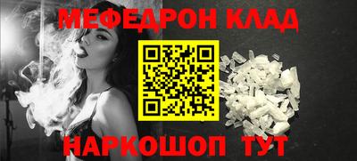 первитин Гагарин
