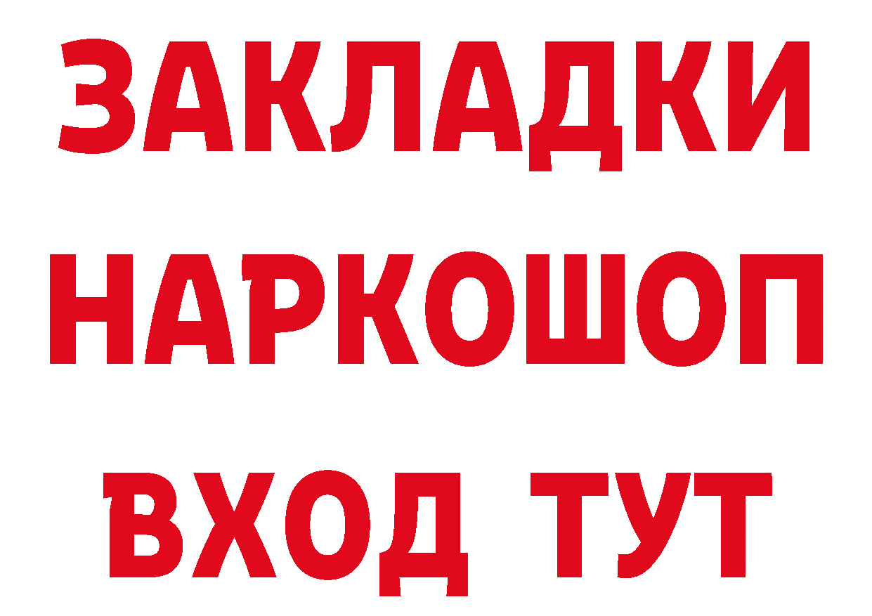 Виды наркоты это официальный сайт Семилуки