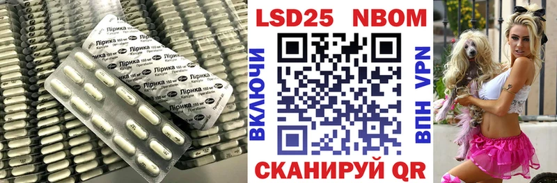 закладка  Семилуки  ЛСД экстази ecstasy 