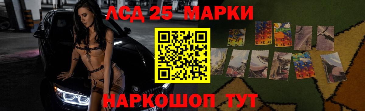 LSD-25 экстази кислота  LSD-25 экстази кислота  Вход с VPN  Семилуки 