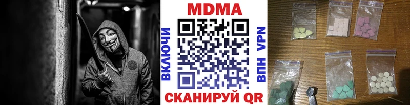 МДМА VHQ  Семилуки 