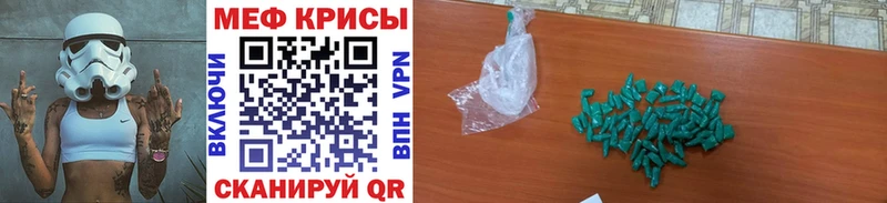 МЯУ-МЯУ 4 MMC  Семилуки 