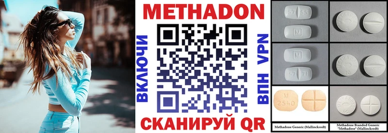 hydra зеркало  Семилуки  Метадон белоснежный 