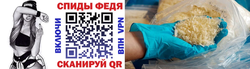 МЕТАМФЕТАМИН витя  купить   Семилуки 