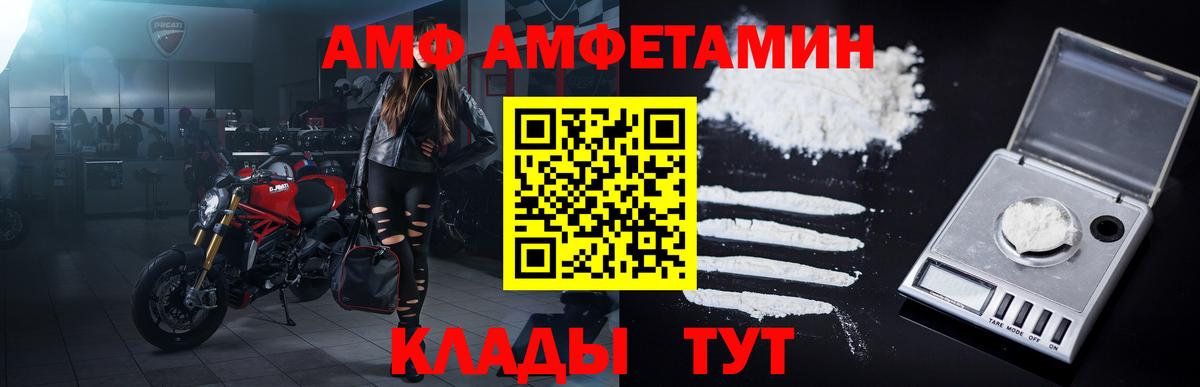 Метамфетамин витя Семилуки