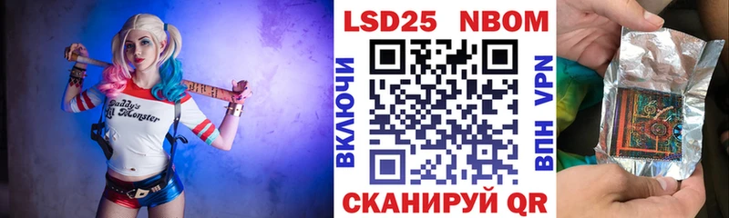 Марки NBOMe 1,5мг Семилуки