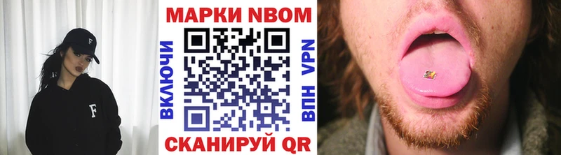 где найти наркотики Семилуки Марки 25I-NBOMe 1500мкг