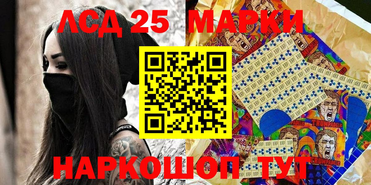 Марки N-bome 1,5мг  Вход с VPN  Семилуки 