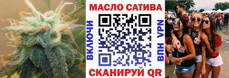 ТГК вейп с тгк  blacksprut tor  Семилуки 