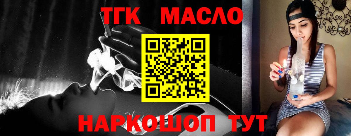 25-NBOMe  МЕТ  MDMA  Круглые  Канабис  Мефедрон  Кокаин  Семилуки  Ляпка  Вход с VPN 