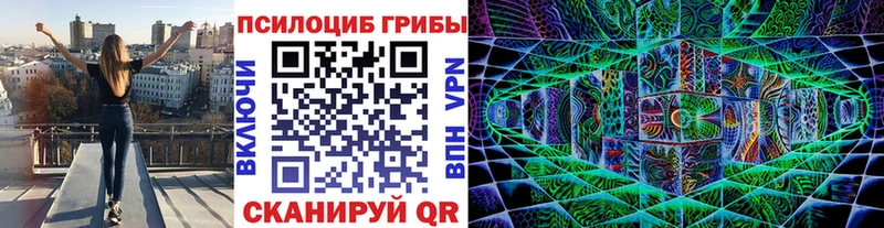 hydra маркетплейс  Семилуки  Галлюциногенные грибы прущие грибы 