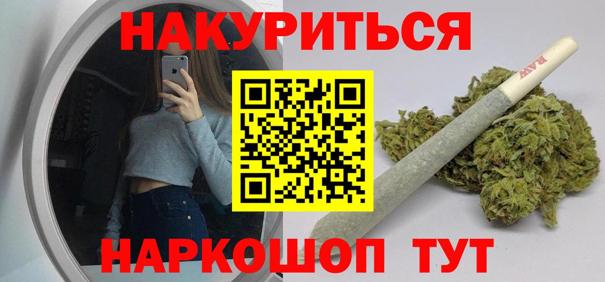 Марихуана MAZAR Семилуки